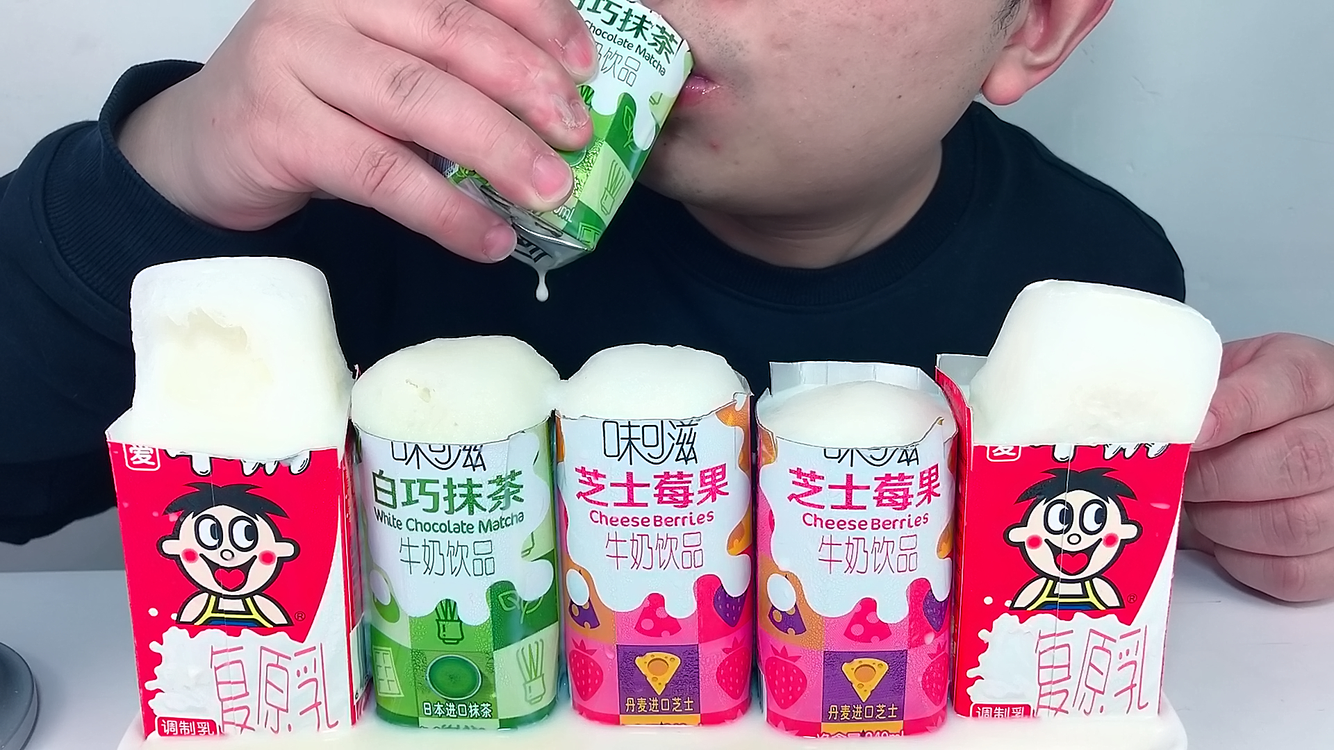 吃冰冻旺仔牛奶,白巧抹茶牛奶,芝士莓果牛奶,听不同的声音!
